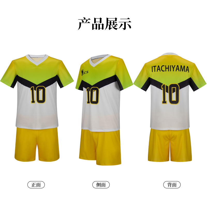 Anime Itachiyama Institute Uni - Halloween Costume Kids review and price